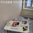 미아사거리역 1번출구 이미지