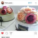 예찬플라워