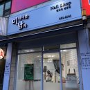 미대 나온 남자 이미지