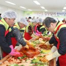 엘에이치주택공사(LH주택공사)