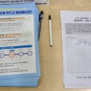 왕십리도선동주민센터 이미지