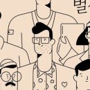 본마을4길 22 이미지