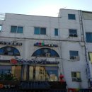 아방궁당구장 이미지