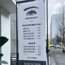 인천삼산동우체국 이미지