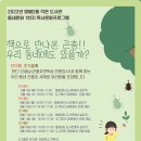 방배2동 주민센터 이미지