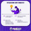 건강드림한의원 이미지