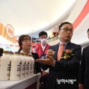 동방인삼