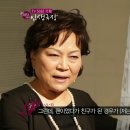 배우 용림씨와 그녀의 친구가 된 팬 스토리~ 이미지