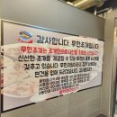 흥덕구이마을 이미지