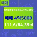 은계공인중개사사무소 이미지