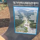 고령버스터미널 (옥외1) | 고령대가야축제 2026 다녀왔쿠!