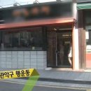 행운동-20 이미지