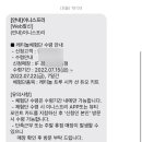 이니스프리부경대