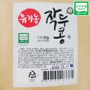 한농유통 이미지