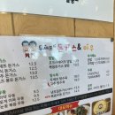 고령돼지국밥 | 대구 대명동 맛집 추천｜두셰프의돈가스&amp;마우와 고령돼지국밥 후기