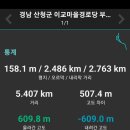 미륵 경로당 이미지