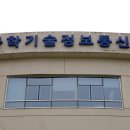 한림대학부속춘천성심병원 이미지