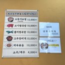 큰나루식당 | 마곡나루청국장맛집:) 마곡나루 장수식당 솔직후기~!