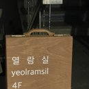 [전포카페] 열람실 예약필수 1인북카페 혼카추천