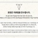 바른바디신경과의원 이미지