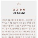 나이스카 - 세종특별자치시 갈매로 351 | 나이스카