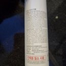 디차드