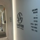 샤인의원 이미지