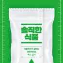 (주)해도식품