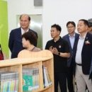 기찻길 작은도서관 이미지