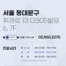 이데아치과의원 네이버블로그