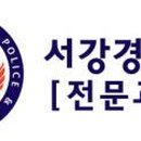 서강빌딩 이미지