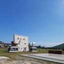 비금북부길 이미지