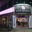 통달배 이미지