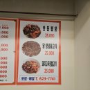 안동숯불뒷고기막창 이미지