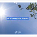 대연류피부과 이미지