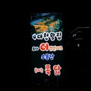 상진축산 - 동구 | 상진축산