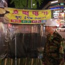 다살림명가 이미지