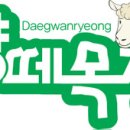 길은목장 이미지