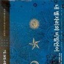 엘퍼스