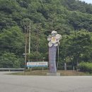 영월 쉼 오지 새로 생긴 산맥존 사이트 숨 사이트 후기와샘 꿈 솔 결 사이트 전망