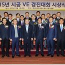 성진시공