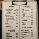 배씨상회시흥신천점 이미지