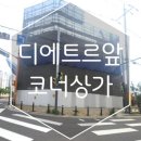 국가산단대로 파리바게트 앞 이미지