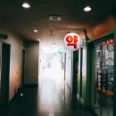 대웅프라자약국 이미지