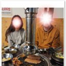 돈오소 이미지