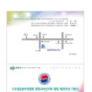 경남농아인협회 창원시창원지부 이미지