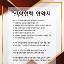 대구스포츠마사지,카이로프래릭틱 자격증 도전, 국제건강피부관리협회 바른체형교육센터