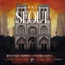 [서울/홍대] 크라임씬 퍼즐팩토리 노트르담 성당 살인사건 후기, 홍대 단체 놀거리