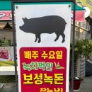 백년한우직판장