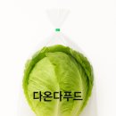 다온농수산